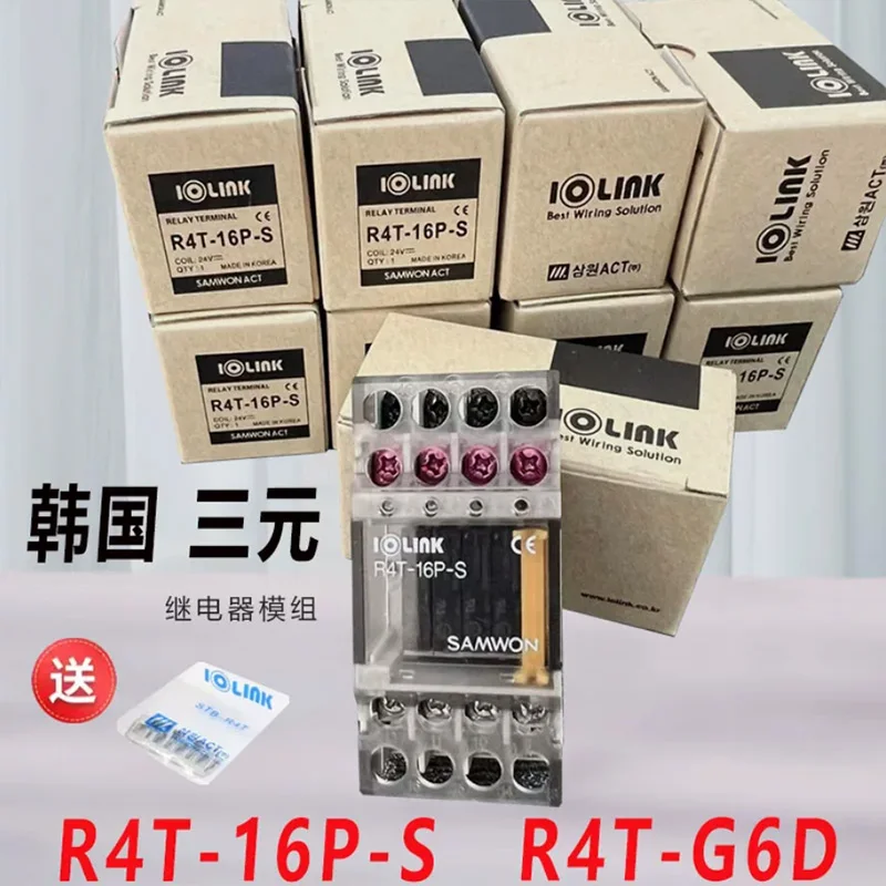 1pcs 100% Original KOREA SAMWON Relay Module R4T-G6D 4-channel Output Coupler R4T-16P-S