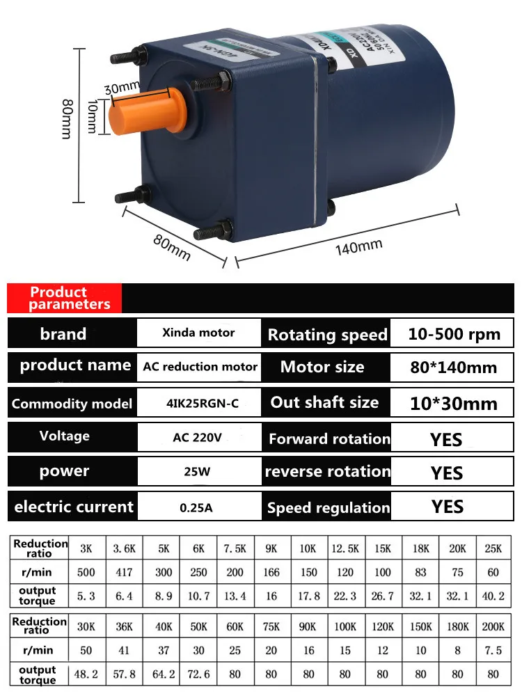 4IK25RGN-C AC 220V 25W Single Phase gear Geared AC motor with CW/CCW Adjustable Speed Controller Unit Asynchronous motor