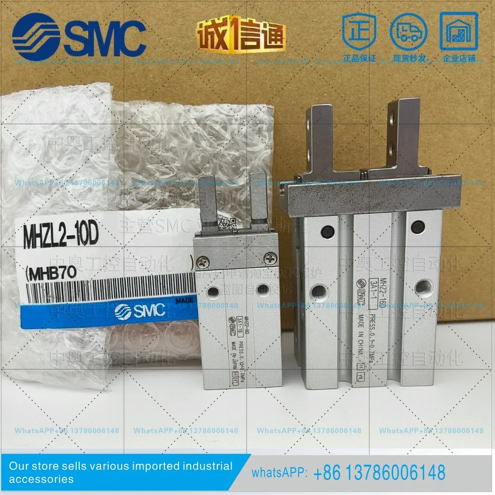 MHF2-8D finger cylinder parallel slide 12D/16D/20D/D1/D2/D1R/D2R thin air claw SMC