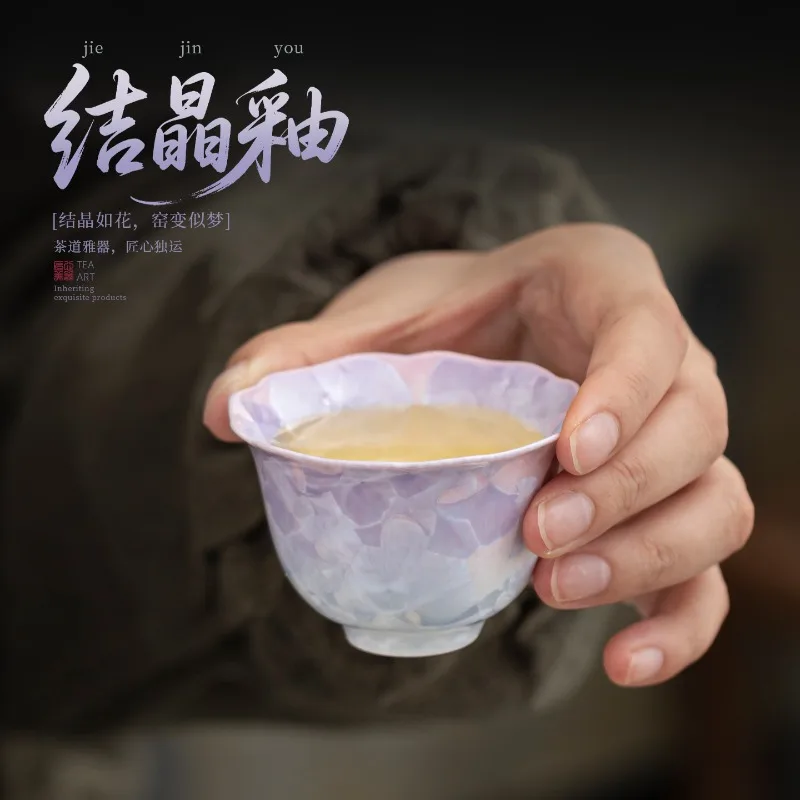 Crystalline Glaze Ruffled Rim Cup, Kiln-Changed Ceramic Gradient Tea Cup, Personal Tea Goblet, Single Cup, Ladies' Gift