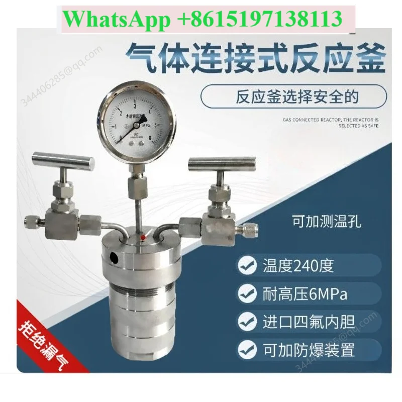 Miniature high temperature and high pressure reaction/magnetic stirring ventilation/hydrogenation kettle 100ml complete set