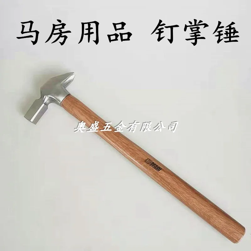 

Hoof trimming tools Storehouse supplies Nail hoof hammer, hammer Equestrian supplies Nail horseshoe hammer Hoof trimming