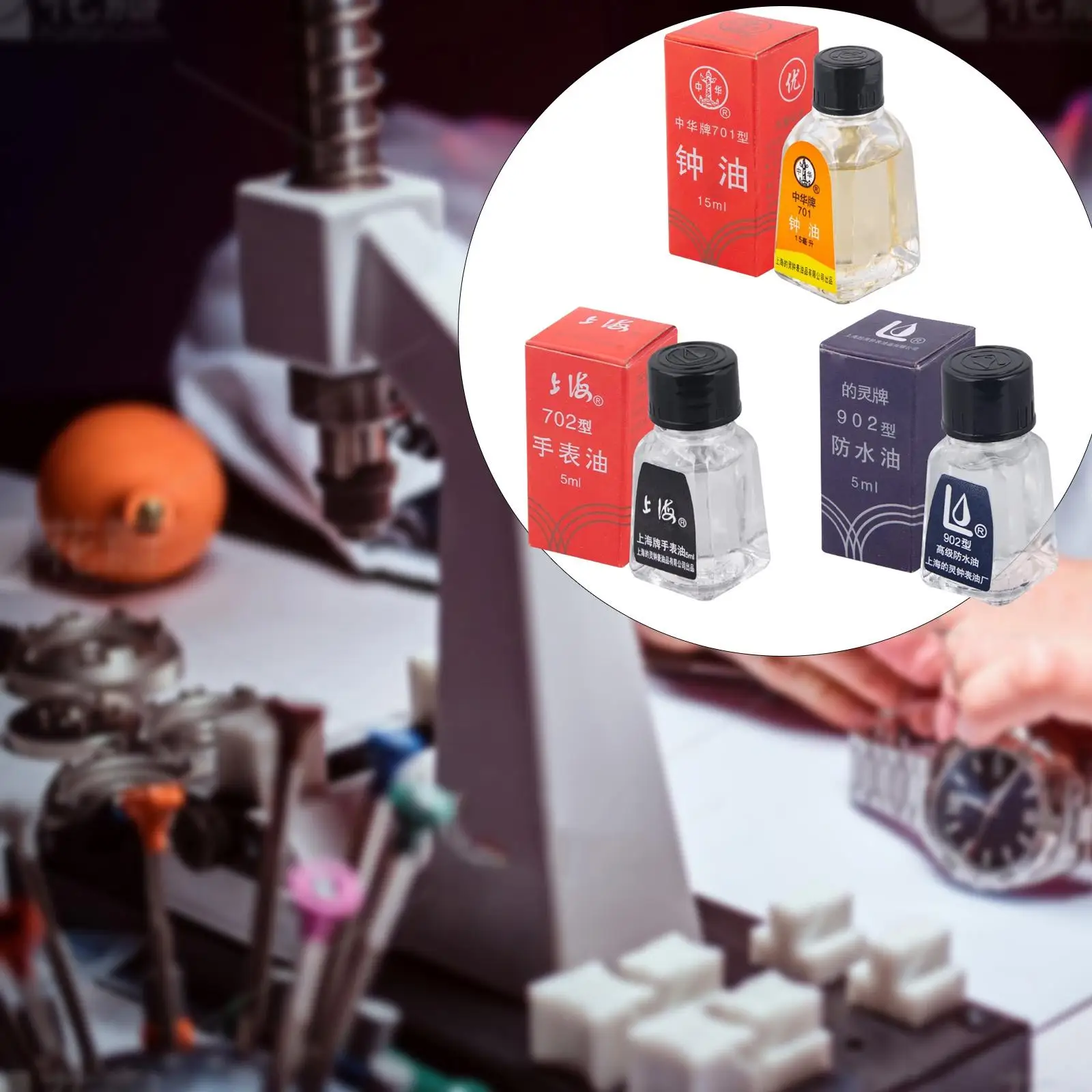 Watch Oil for Lubricating Wristwatch Clock Repair Watch Maintenance Lubricant for Shops Watchmakers Wrist Watches Repairers