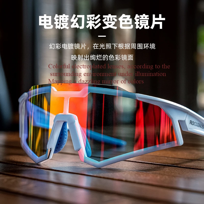 Locke Brothers Cycling Glasses, Color Changing Polarized Myopia, Men and Women Windproof Sand