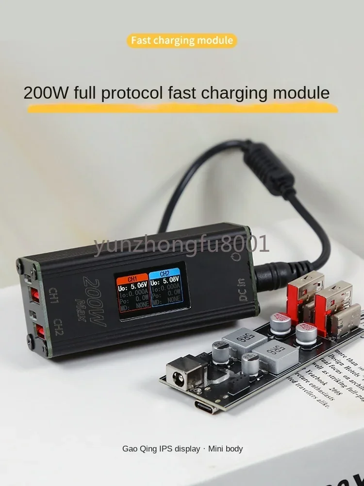 High Power 200W Full Protocol Super Fast Charge Module Dual Channel 100W Desk Charger Qc3.0 Small Volume