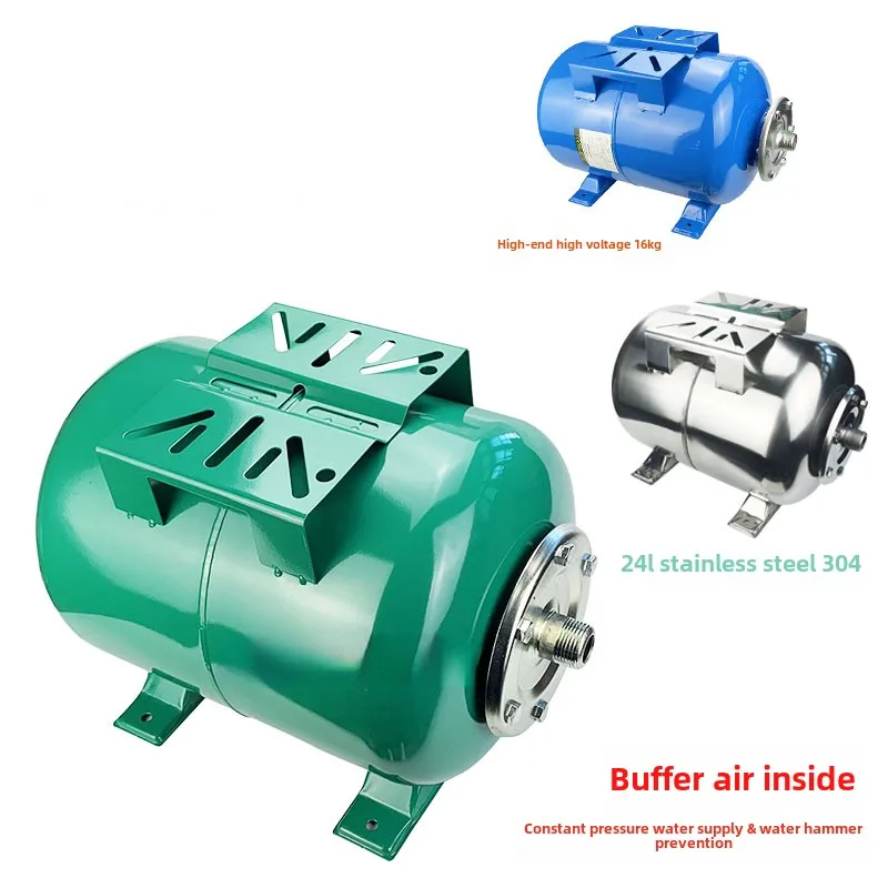 24L pressure tank hot and cold water automatic self-priming booster pump