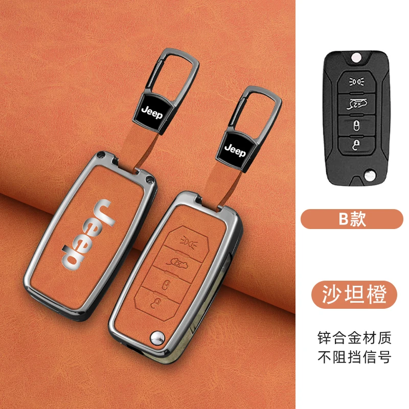 Zinc Alloy Leather Car Key Case Cover For Jeep Renegade Hard Steel 2016 4 Buttons Folding Remote Fob Cover Protector Accessories