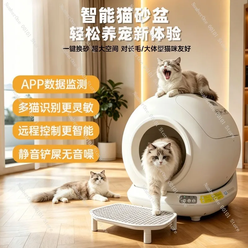 Large Capacity Smart Cat Litter Box Fully Automatic Self Cleaning Odor Removal Deodorizing Fully Enclosed Electric Cat Toilet