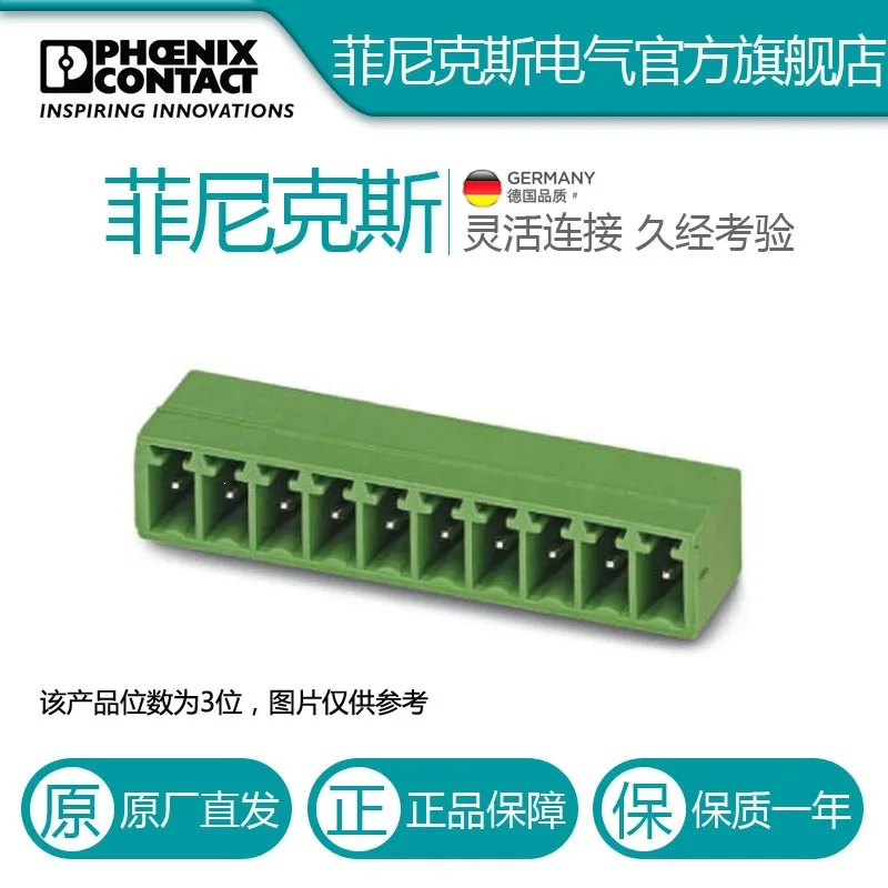 Phoenix PCB Connector Socket MC 1,5/3-G-3,81-1803280
