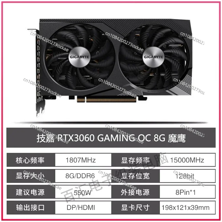 New RTX3060TI/4060 8G/12GG6X graphics card