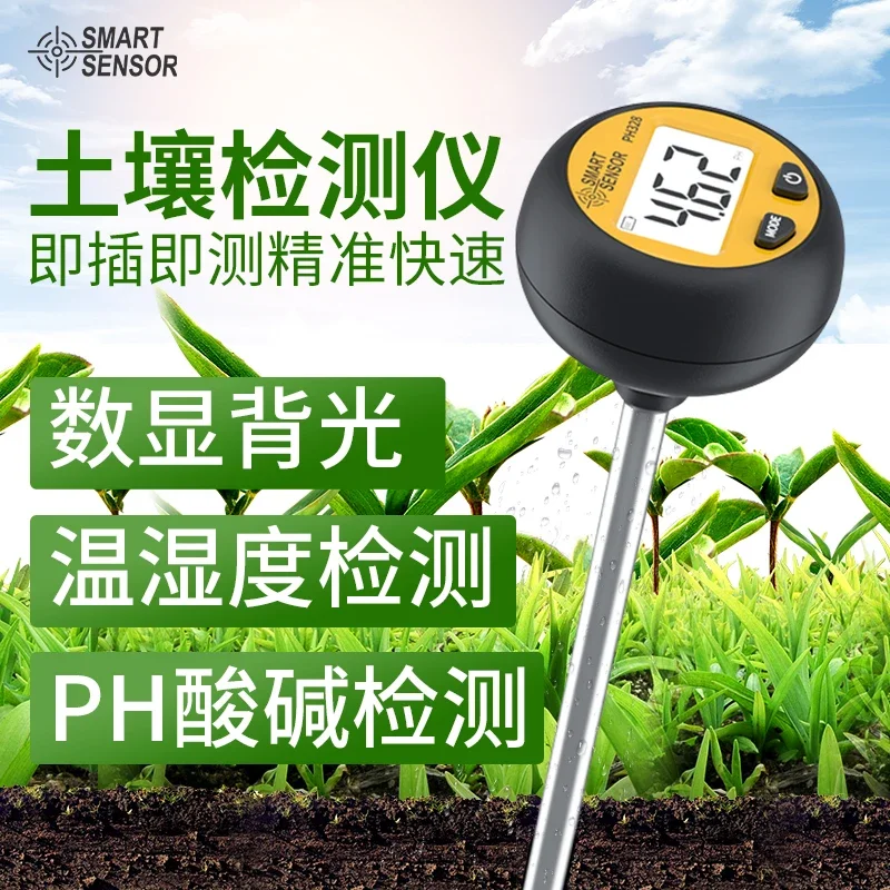 Soil Detector PH Temperature and Humidity Tester Soil Mud Land Plant Flower Pot PH Value Tester