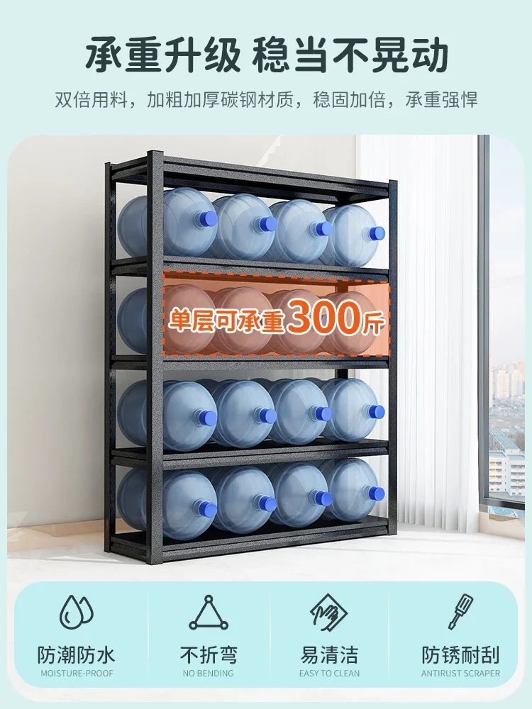 Thickened steel shelves, basement , home balcony storage