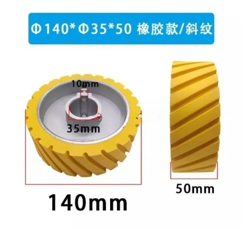 2pcs-140x35x50mm-rubber-wheel-for-four-sides-moulder-planner-woodworking-machinery-parts