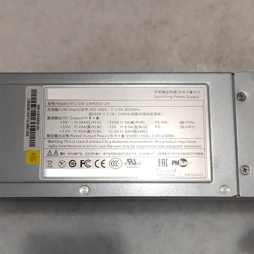 Server Power cage GW-CRPS550-2H