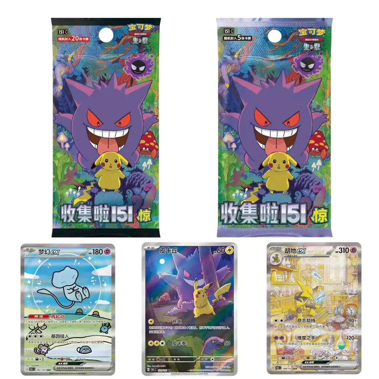 New 2025 Original 100% Pokemo Collected 151 Surprise Jing Vol.3 Chinese Version Scarlet Violet PTCG Trading Cards Collectible