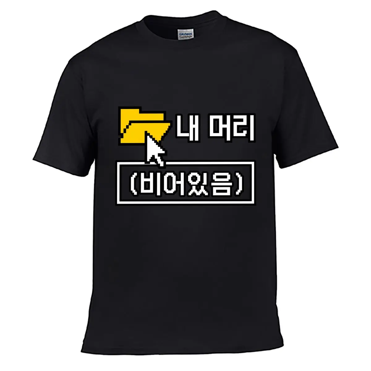 Pixel Folder Mouse Cursor Korean Hangul Graphic Street Loose Simple Tee