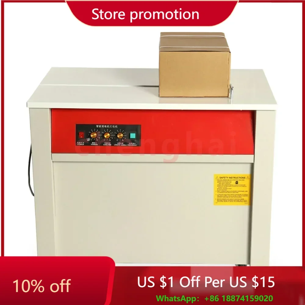 

New KZ900 Automatic Sealing Machine Dual Motors Carton Strapping Machine Carton Packer Electric Plastic Belt