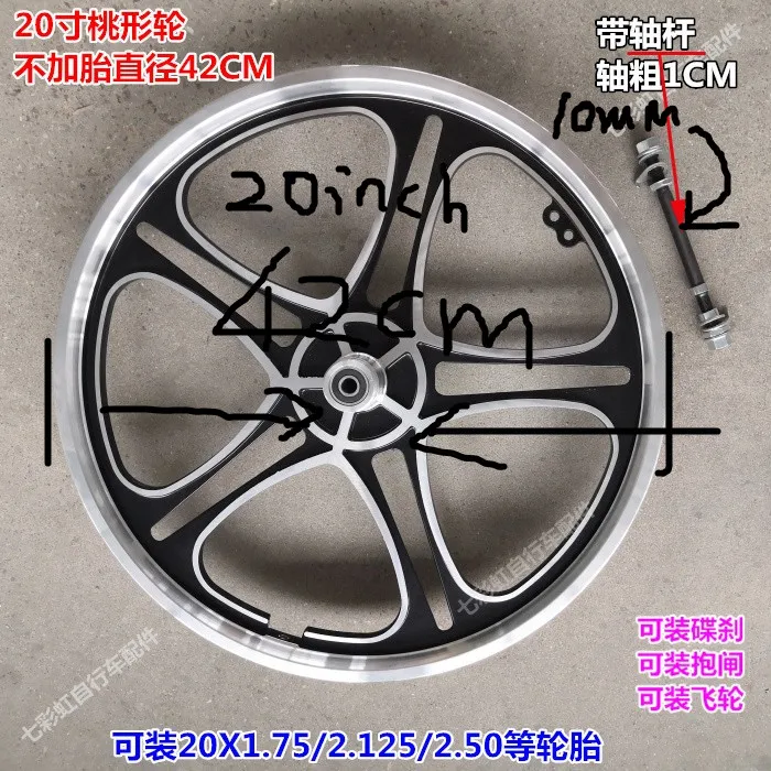 [TB11]16 inch 20 inch bicycle wheel set stroller folding car leisure car aluminum alloy one wheel disc brake whirlwind