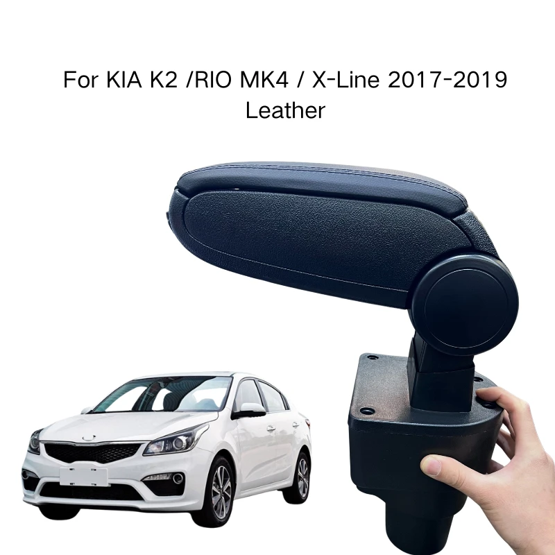 Armrest For KIA K2 /RIO MK4 / X-Line 2017-2019 Leather Custom Fit Center Console Storage Box Vehicle Accessories Comfortable