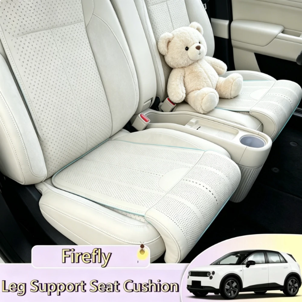 For 2025 2026 Nio Firefly Original Car Color Seat Leg Support Cushion One Piece Extended Seat Cushion Car Interior Parts