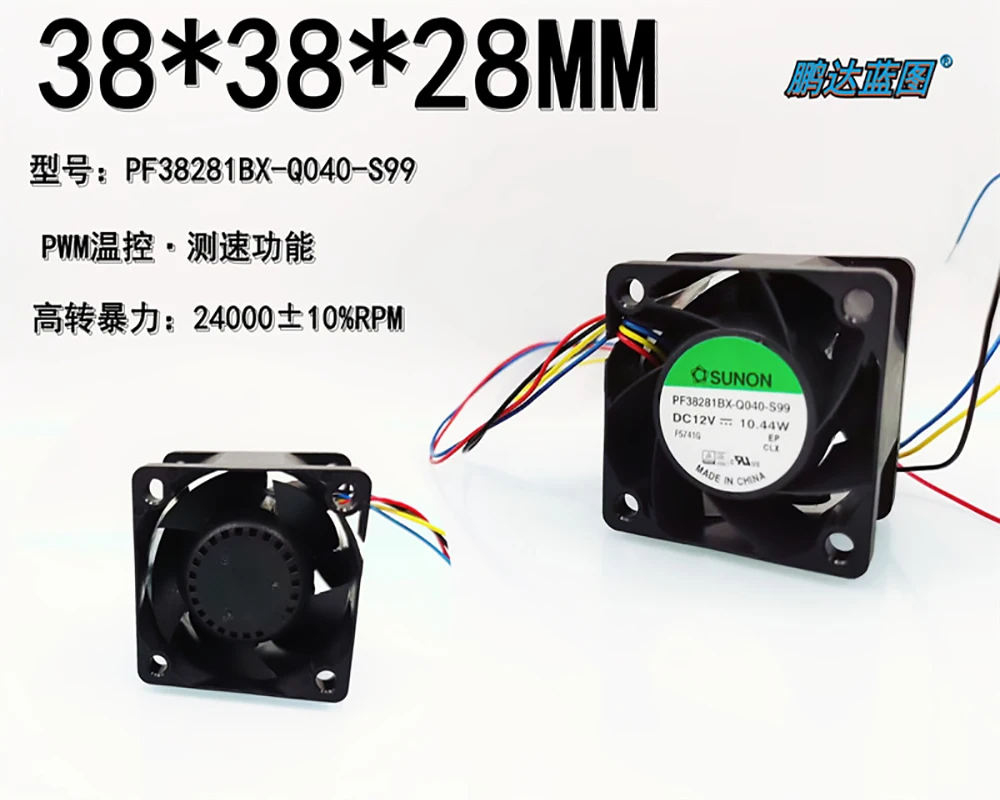 

PF38281BX-Q040-S99 3828 server 12V 10.44W high turn PWM temperature control 3.8CM 38*38*28mm