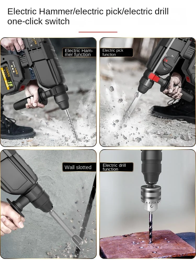 Wyj Brushless Rechargeable Electric Hammer Electric Pick High Power Impact Drill Three-Purpose Lithium Electric Hammer