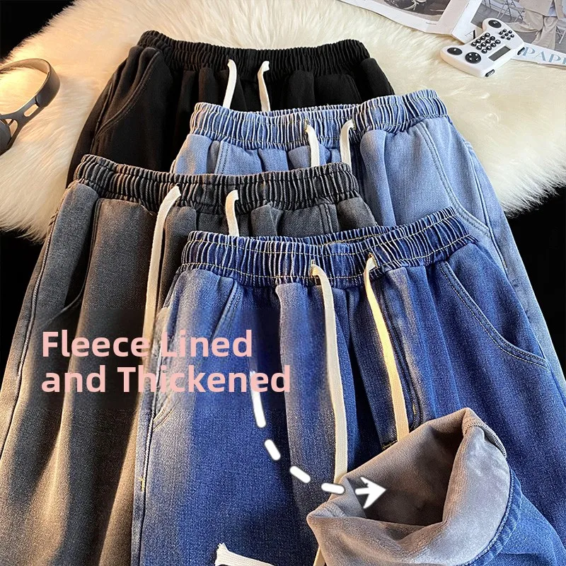 

High Waist Fce Lined Thi Denim Jeans Women's Autumn Winter Loose Fit Casual Straight Leg Wide Leg Pants Trendy