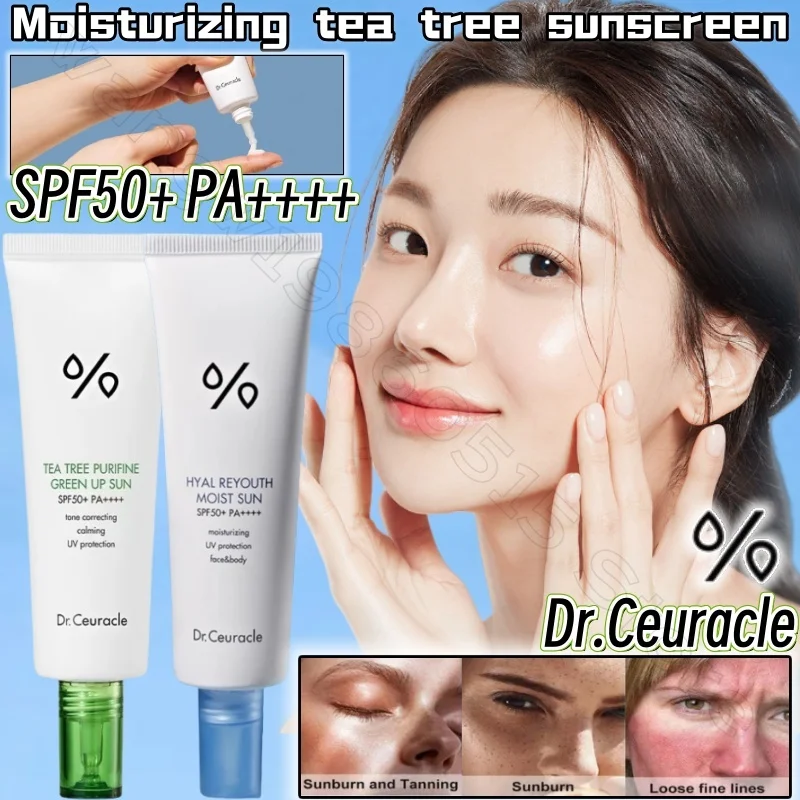 شجرة الشاي ترطيب حمض الهيالورونيك واقية من الشمس 50 مل SPF50 عزل ضوء الأشعة فوق البنفسجية لحماية حروق الشمس واقية من الشمس قوية