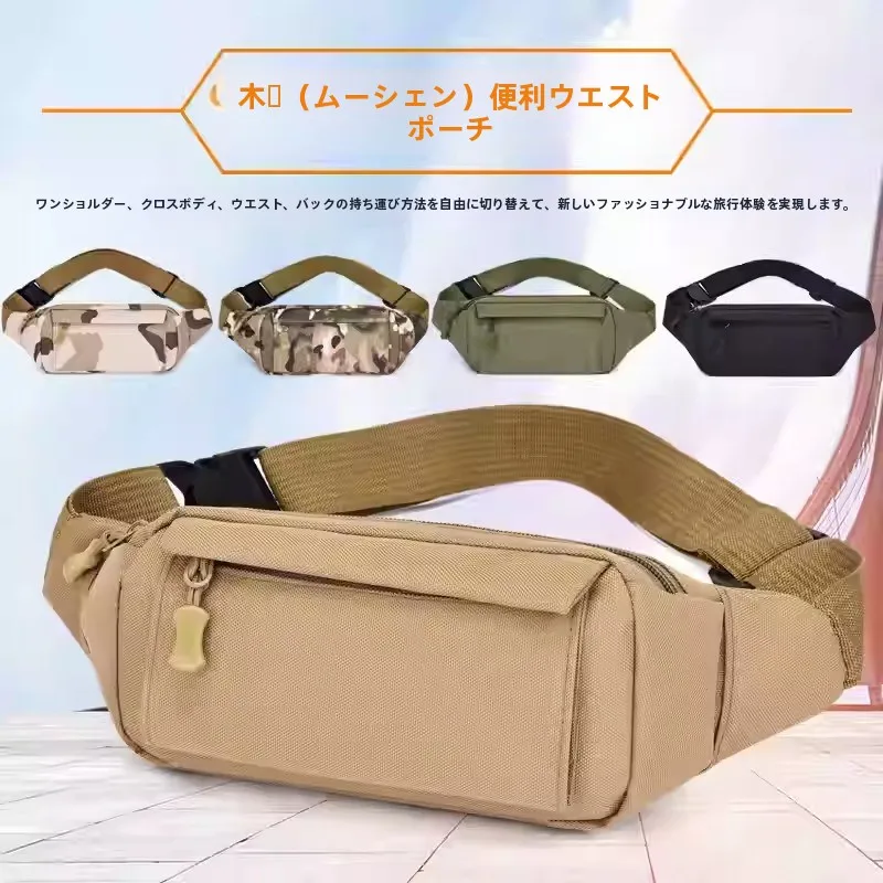 2025年新型-メンズ多機能ウエストバッグ-防水キャンバス-スポーツフォンバッグ-小型クロスボディバッグ-建設現場作業用