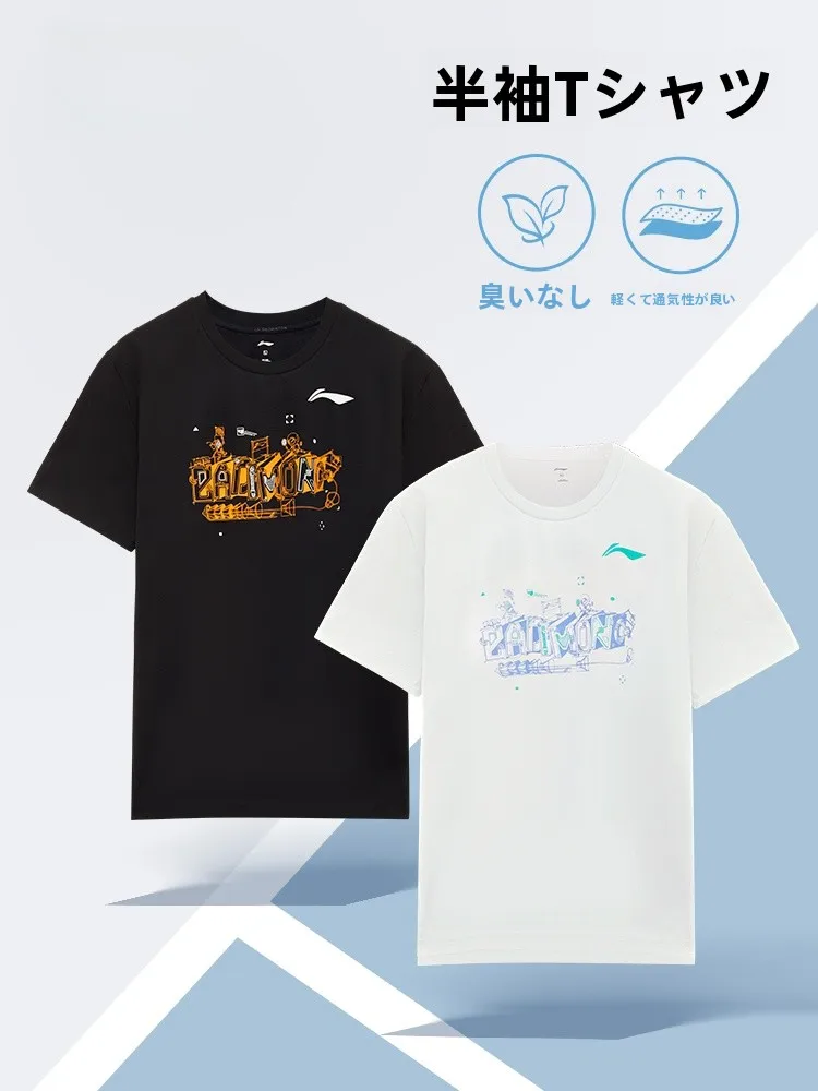 t-shirt-a-manches-courtes-pour-hommes-uniforme-de-badminton-vetements-de-sport-respirants-a-sechage-rapide-haut-de-sport-decontracte-ahsu953