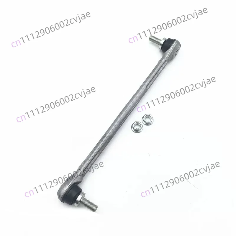 Applicable, Qoros 5S shock absorption front balance stabilizer rod rear connecting small boom ball head tie