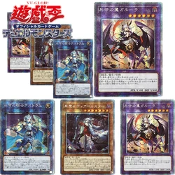 Yu-Gi-Oh! Mekk-Knight Crusades Aframax DIY Homemade Bronzing Game Toys Collection Card Christmas Birthday Gift