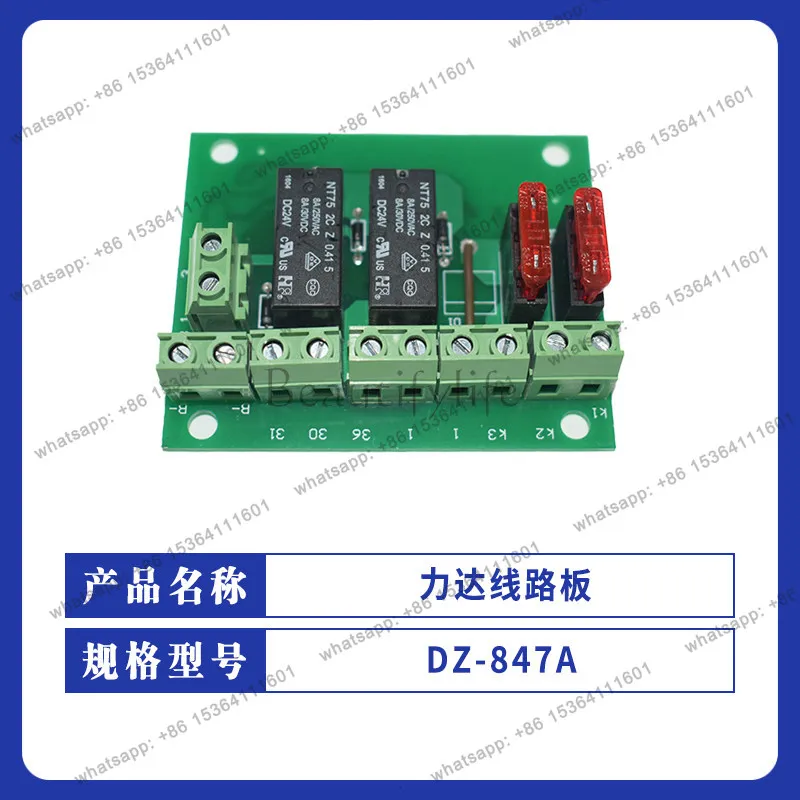 DZ-847A Heli HELI Lida Wiring Board Small King Kong Stacker Pallet Car Charger Electronic Wiring Board