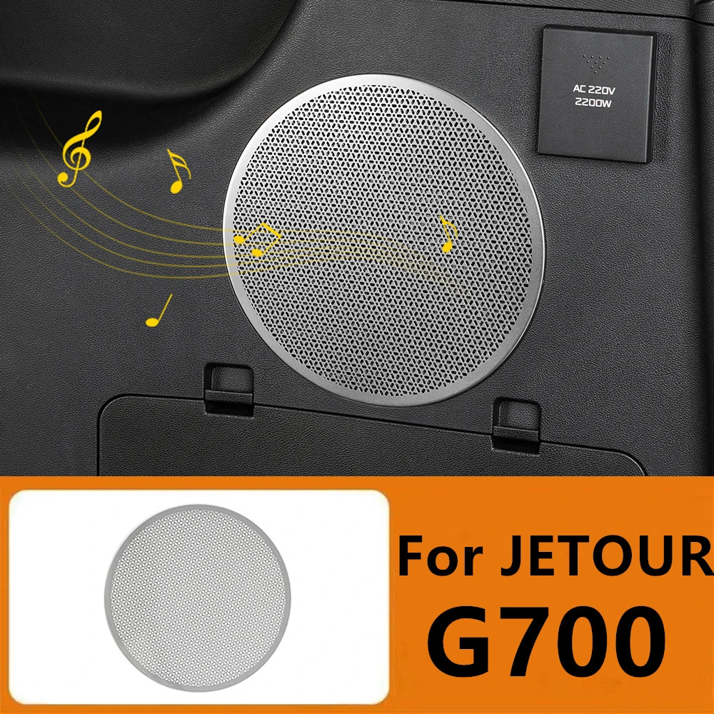 

Задняя крышка багажника, украшение интерьера, модифицированная, задний багажник, аудио, устойчивая к царапинам, чехол с блестками, подходит для CHERY JETOUR G700