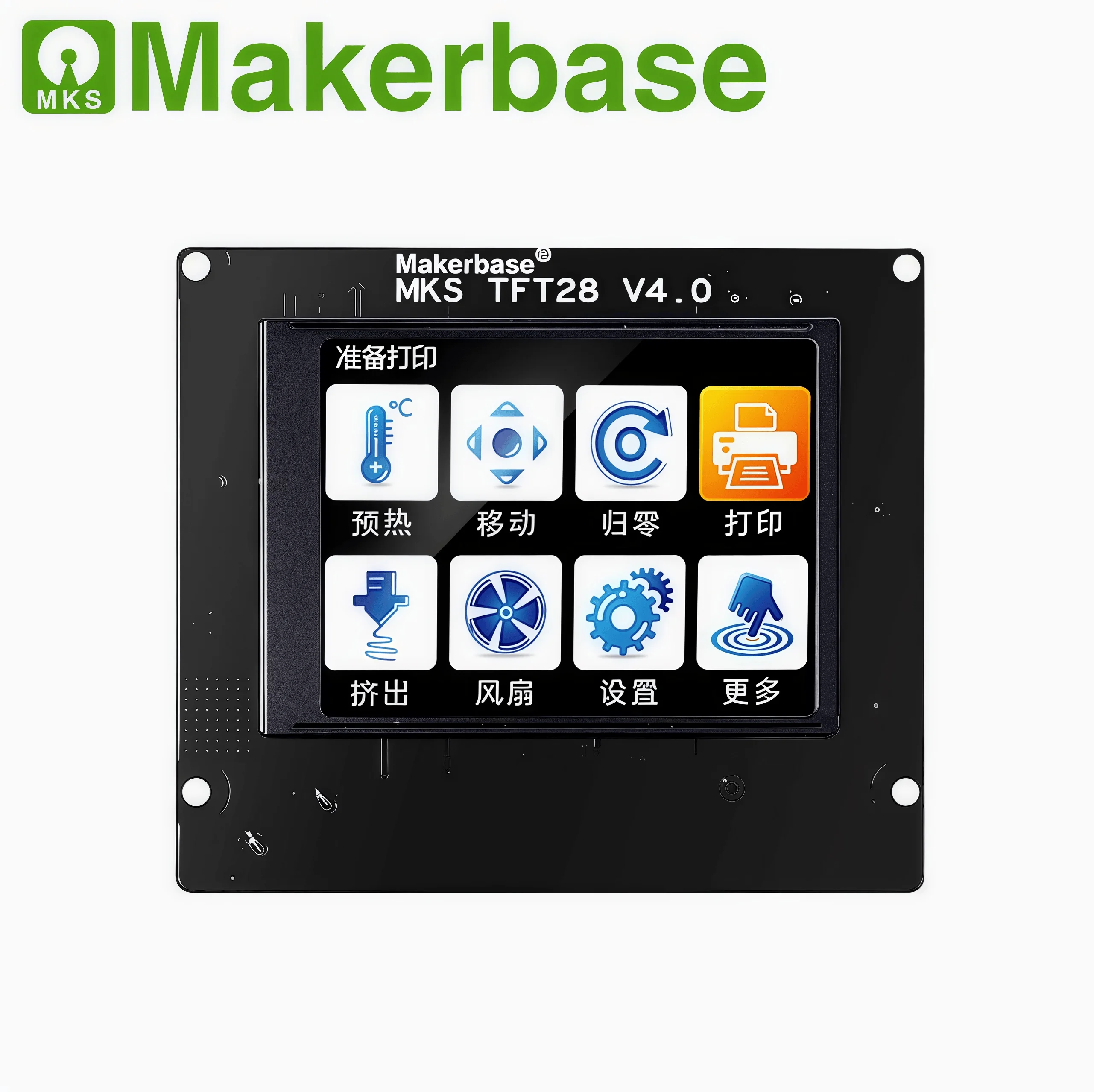 

Makerbase MKS TFT28 3D printer full color touch screen power failure and material interruption detection