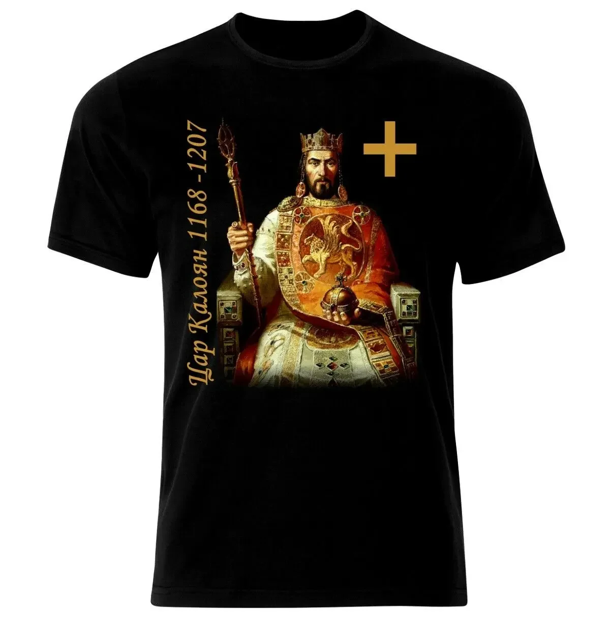 King Kaloyan Bulgaria Patriotic Levski Botev T-Shirt. Summer Cotton Short Sleeve O-Neck Mens T Shirt New S-3XL