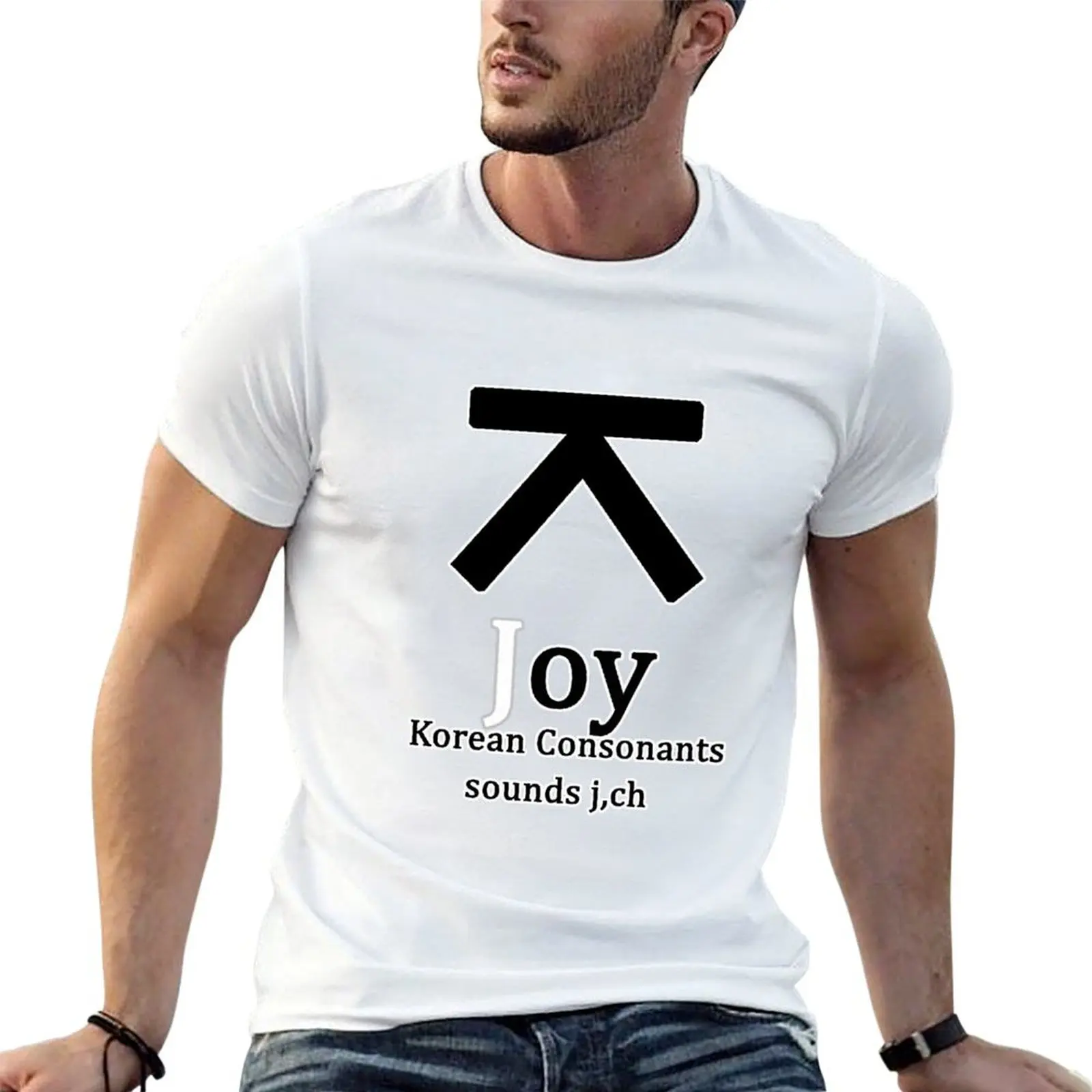 t for T-Shirt graphic for for Joy t Hangul vintage Korean man man Consonants shirt shirts Jieut Alphabet
