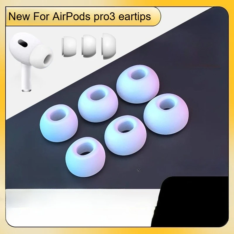 أطراف أذن جديدة لأجهزة AirPods Pro3 غطاء أذن من السيليكون أطراف أذن سدادات أذن
