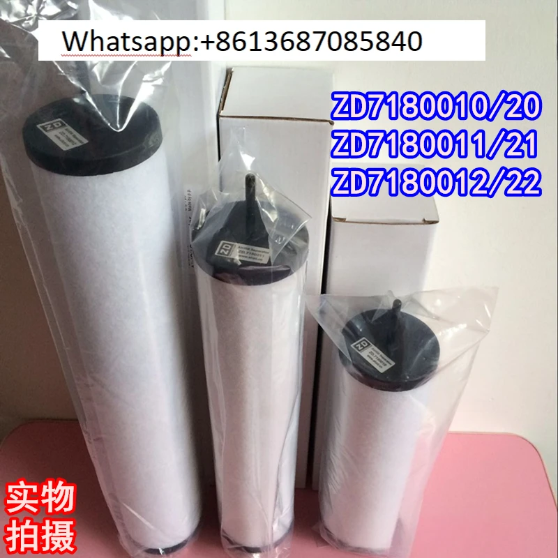 

Original and genuine Vacuum pump filter element ZD7180020 oil mist separator ZD7180021 7180022 exhaust