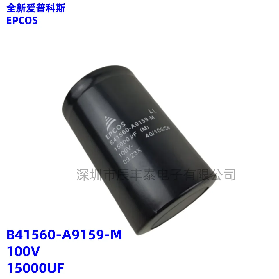 

Brand new EPCOS aluminum electrolytic capacitor B41560-A9159-M 100V15000UF