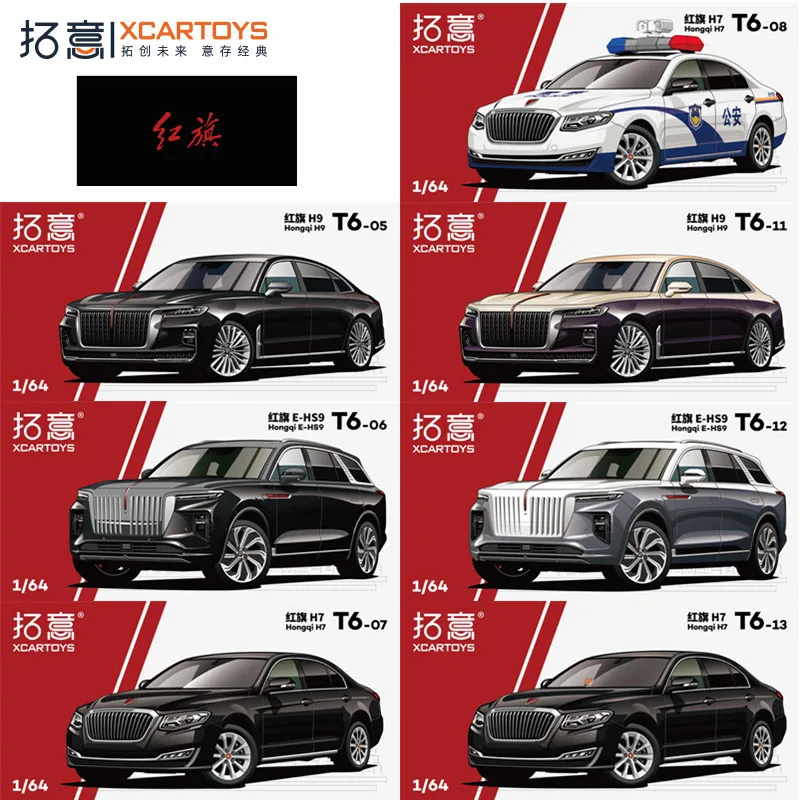 

XCarToys T6 1/64 Hongqi H7 and H9 and E-HS9 Alloy Diecast Model Car Brinquedos Kids Xmas Gift Toys for Boys