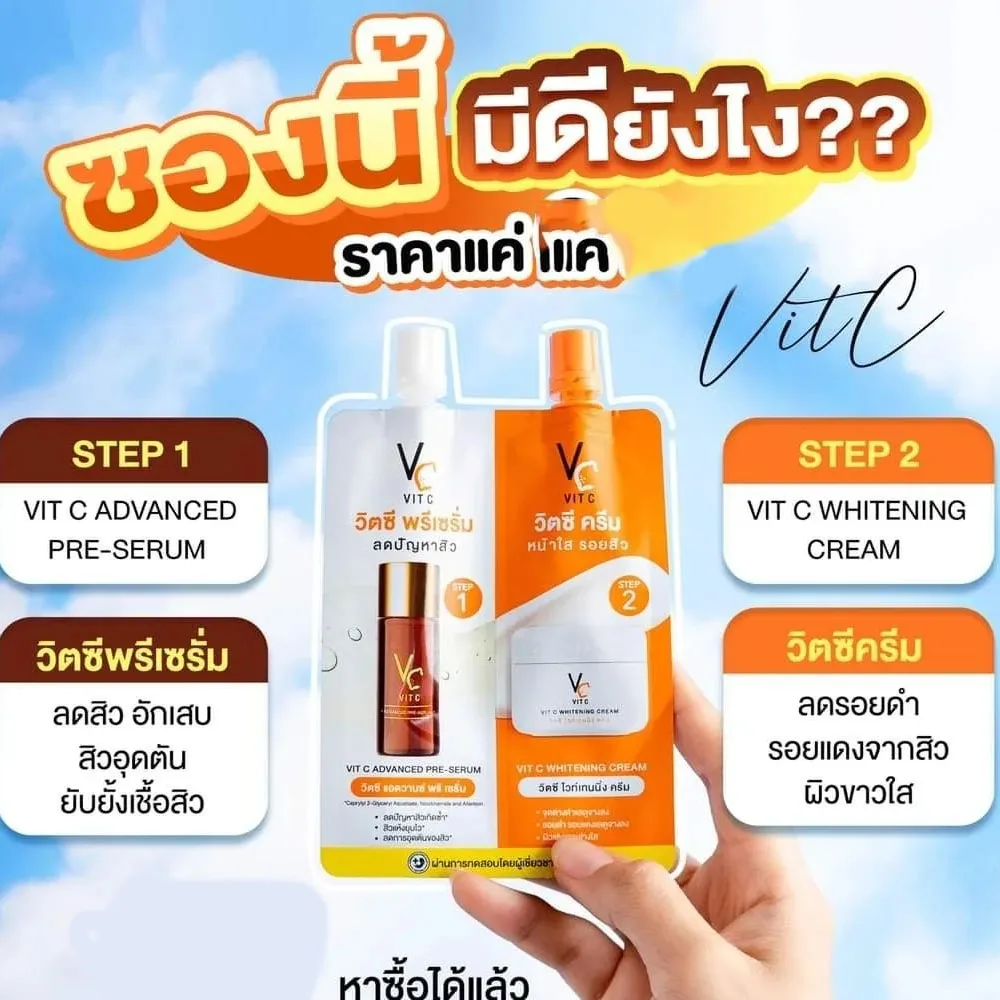 Thailand VC VITC Two in One gel, Face Serum Enrich Vitamin C, Remove Skin Blemishes Acne Smooth Bright White Clear Young skin