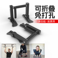 Pull-up horizontal bars, parallel bars, door frame, wall, multi-functional exercise machine, push-up bracket