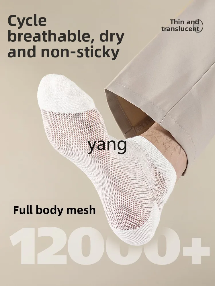 LMM summer thin high elastic medium tube socks spring and autumn mesh breathable deodorant versatile socks