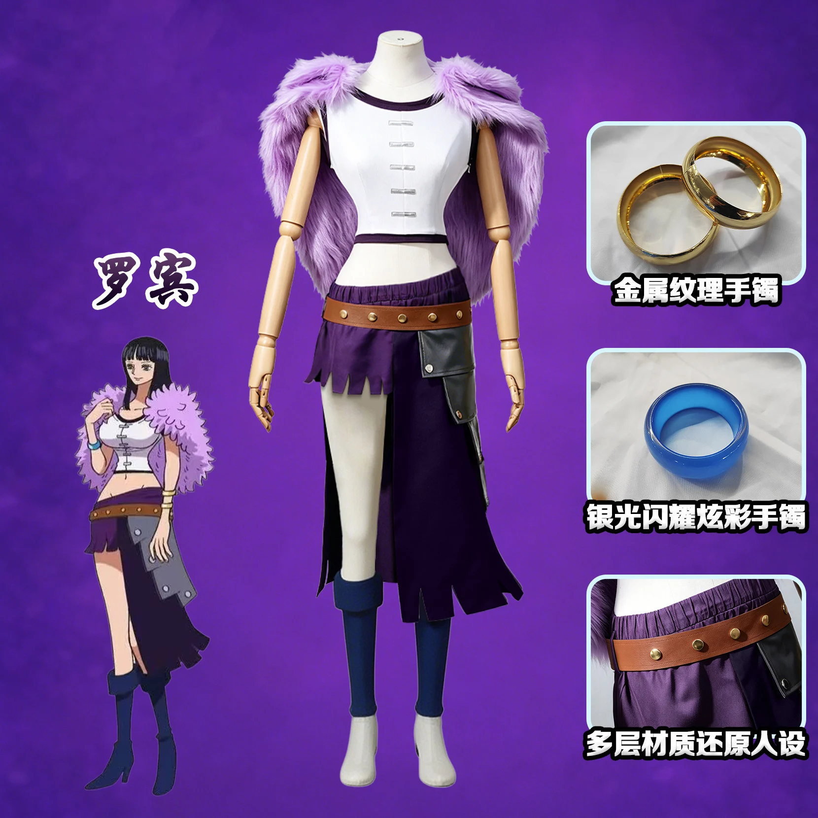 Conjunto de Ropa de Colaboración con Cosplay de Nicole Robin, Serie de la Película 2026, Vestido con Capa Morada, Uniforme para Halloween, Carnaval, Fiesta, Ropa para Mujer