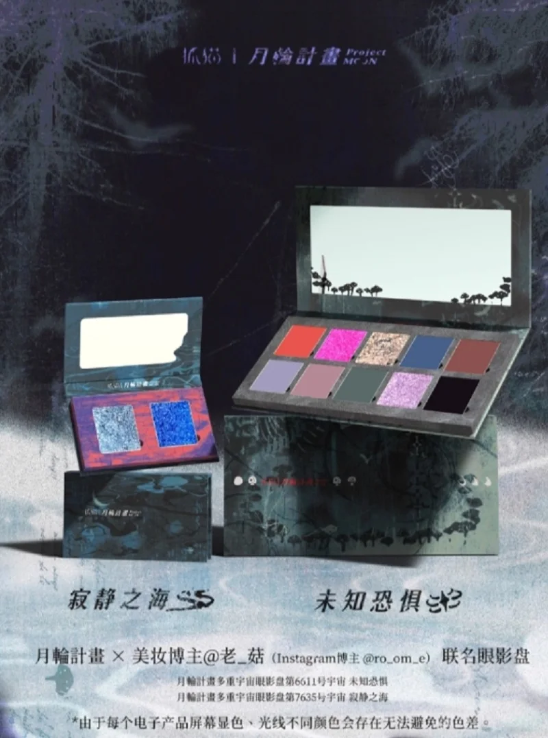 DRAMO 10色アイシャドウ カメレオン シマー グリッター アイシャドウパレット アイメイク