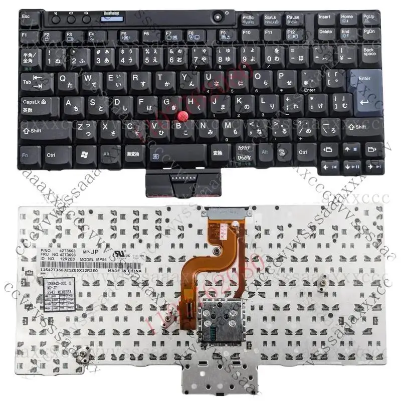 

И сменная клавиатура для ноутбука Lenovo Thinkpad X200 X200S X200T X201 X201i X201S X201T JP Keyboard == #