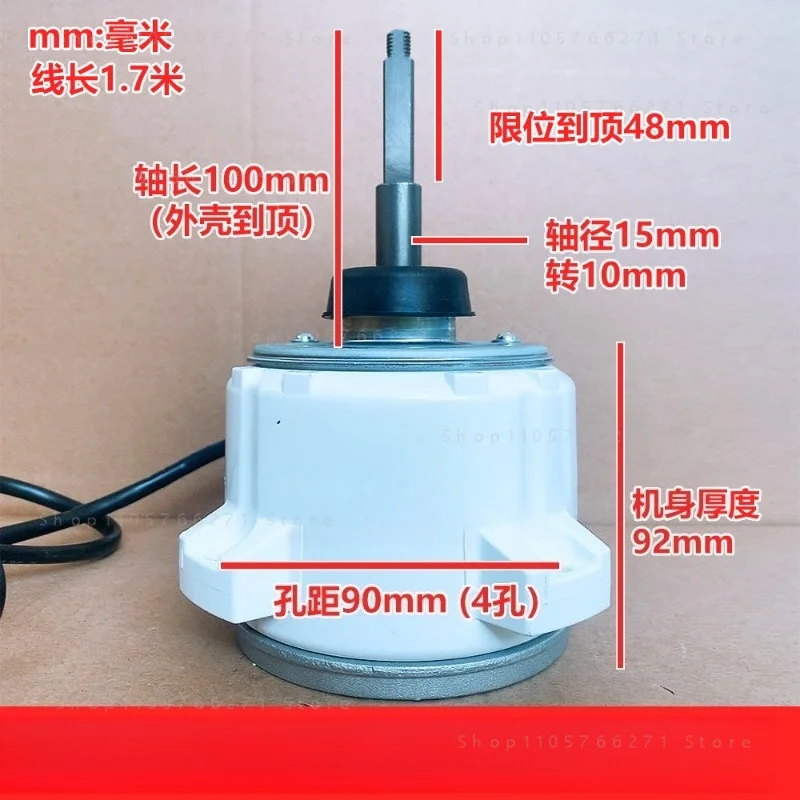 DC Fan Motor SIC-81FW-F1138-1, Replacement Outdoor Unit Motor for Central Air Conditioner