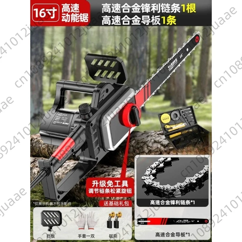 electric-chain-saw-household-use-small-handheld-220v-electric-logging-saw-plug-in-wood-cutting-chainsaw-16inch