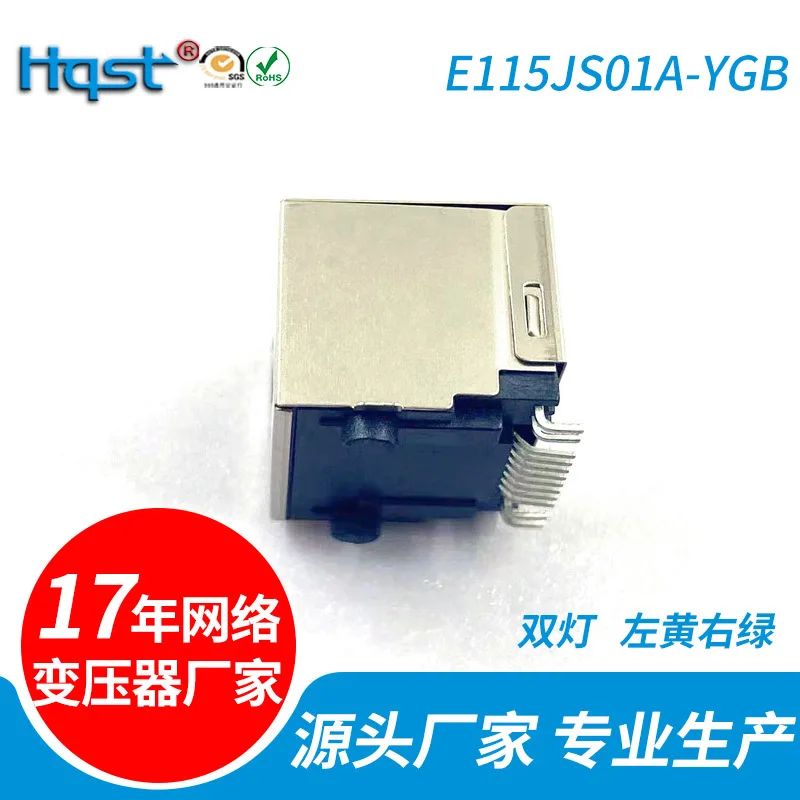 RJ45 Short 5JA Patch Plug Socket USB 1*1 Single Port 15.75 Connector Full Screen with Light Port